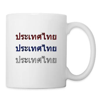 Thailand - national colors - Mug - white - Right