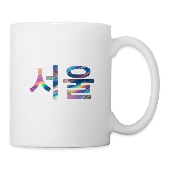 Seoul Korea in Koreanisch - Tasse - Weiß - Rechts