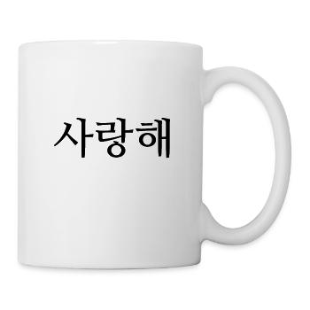 Koreanisch / Hangul: Saranghae - Ich liebe dich - Tasse - Weiß - Rechts
