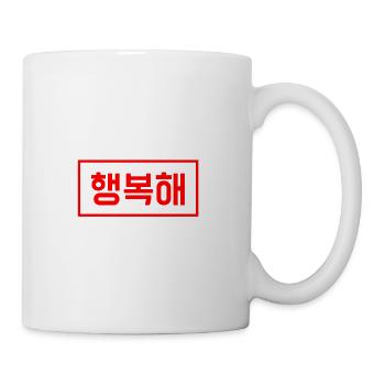 Heureux - coréen - Mug blanc - blanc - Droite