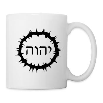 La couronne d'épines avec les lettres hébraïques Yahweh - Mug blanc - blanc - Droite