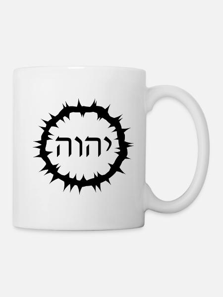 The crown of thorns with Hebrew lettering Yahweh - Mug - white