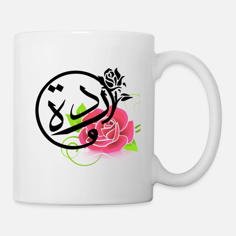 #Warda, Tenté par découvrir votre prénom en arabe - Mug blanc - blanc