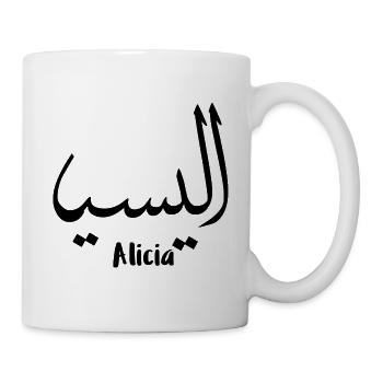 Alicia first name in islamic script - Mug - white - Right
