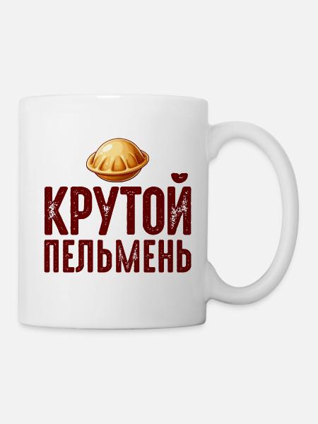 Ich liebe Pelmeni Spruch auf Russisch lustig - Tasse - Weiß