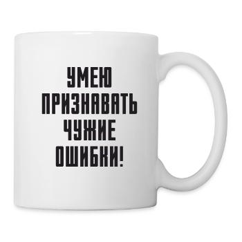 Lustiger Spruch auf Russisch für Russian Russak - Tasse - Weiß - Rechts