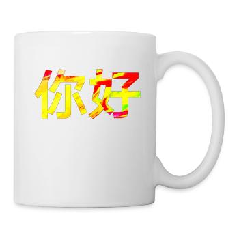 Chinesisch Mandarin für hallo - Tasse - Weiß - Rechts