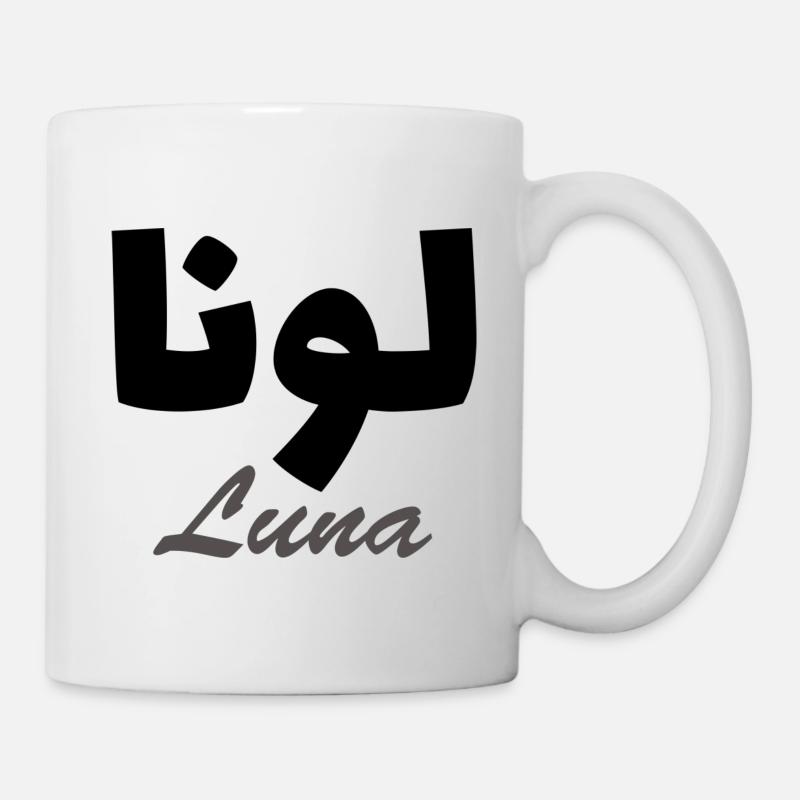 Luna Arabe Prénom - Mug blanc - blanc