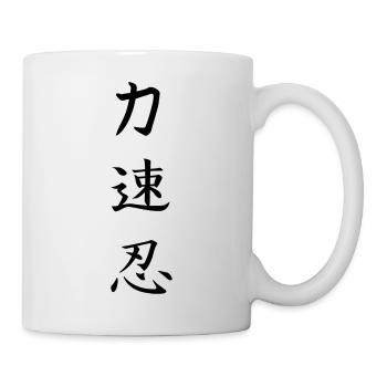 puissant rapide endurant - Mug blanc - blanc - Droite