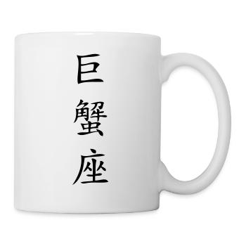 Krebs Sternzeichen - China - Tasse - Weiß - Rechts