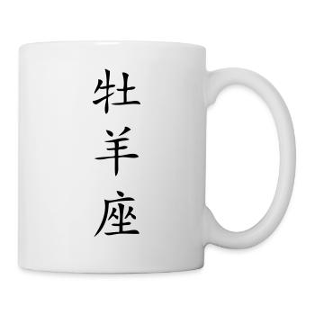 Bélier signe du zodiaque - China - Mug blanc - blanc - Droite