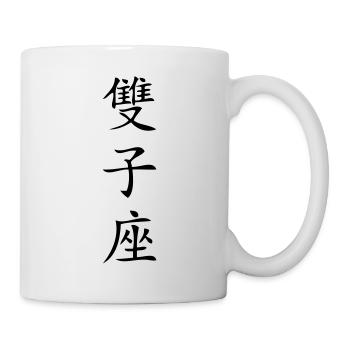 Zwilling Sternzeichen - China - Tasse - Weiß - Rechts