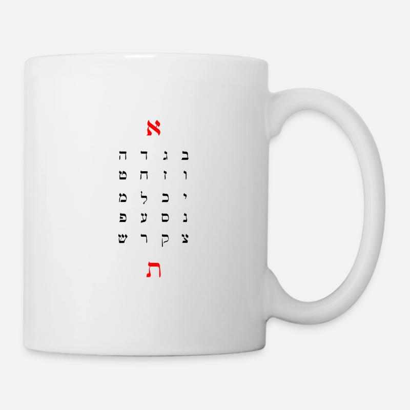 Hebräisches Alphabet (Alephbet) - Tasse - Weiß