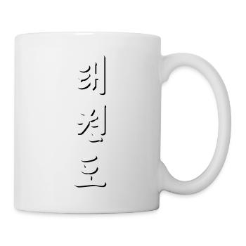 Tae Kwon Do - koreanische Schriftzeichen - Tasse - Weiß - Rechts