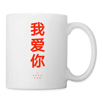 Liebe Chinesische Sprache Spruch - Tasse - Weiß - Rechts