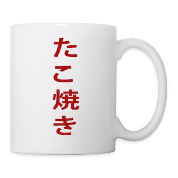 Takoyaki symbole japonais design Japon couleur - Mug blanc - blanc - Droite