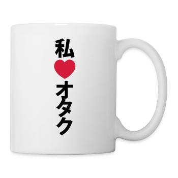 I Heart (Love) Otaku {Vertical} ~ Japanese Geek - Mug - white - Right