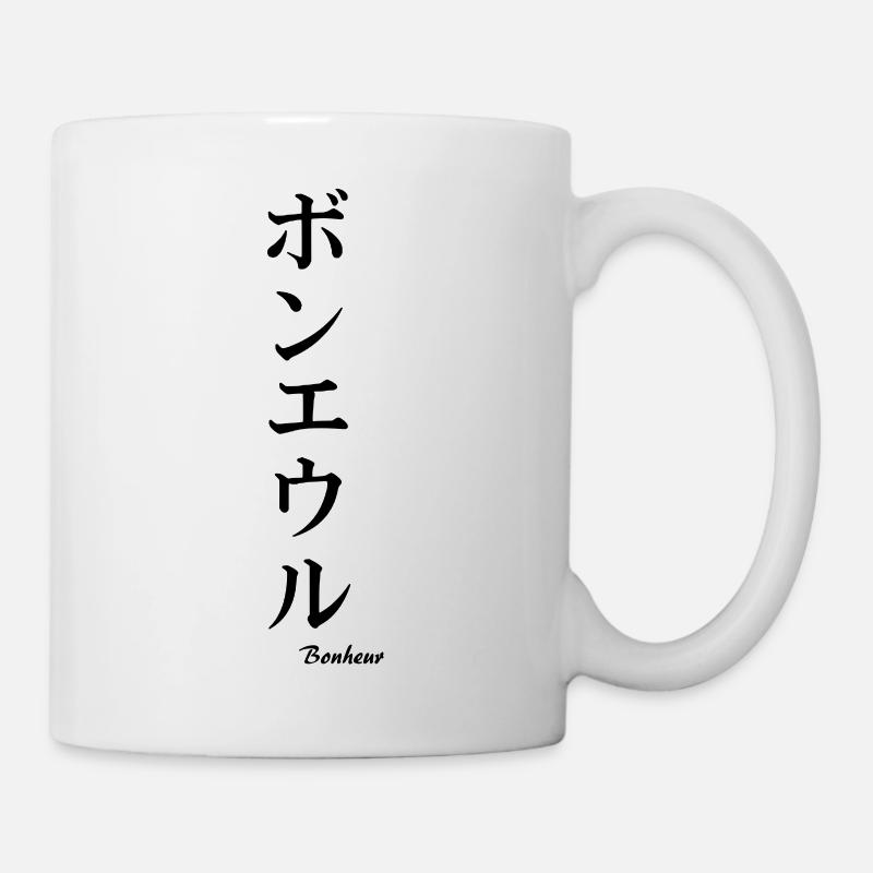 signe japonais bonheur - Mug blanc - blanc
