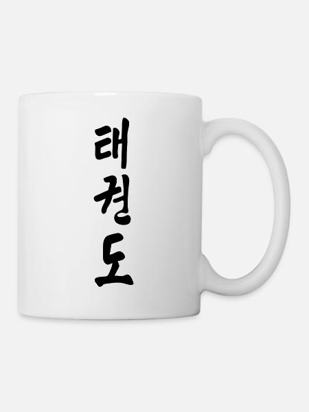 taekwondo "Der weg des fußes" koreanisch - Tasse - Weiß