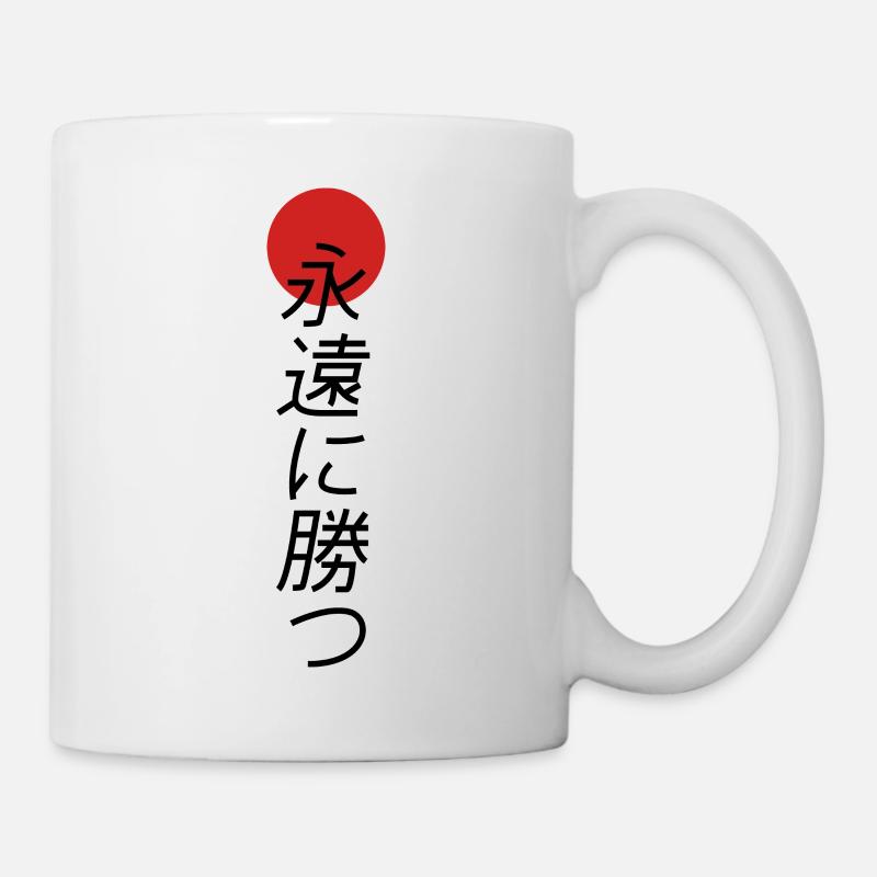 Japan - Mug - white