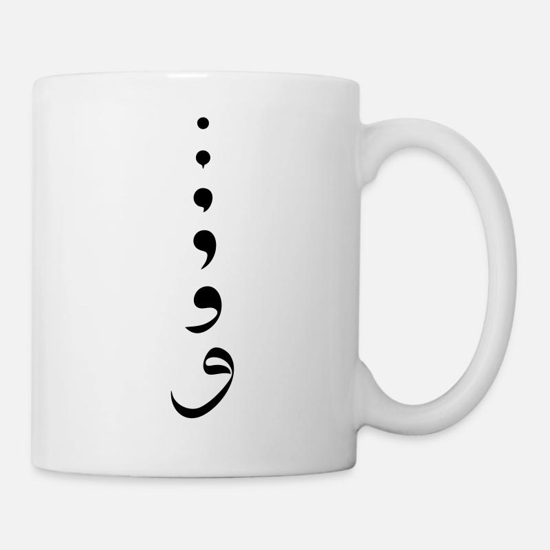 Calligraphie Islamique Vav - Mug blanc - blanc
