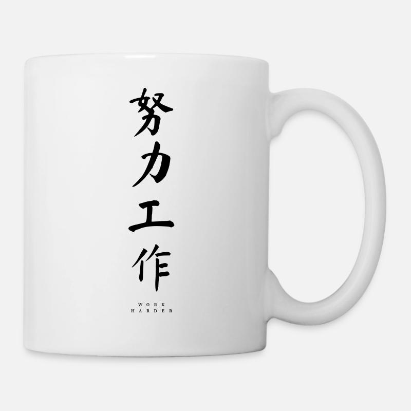 Chinesisch - Tasse - Weiß