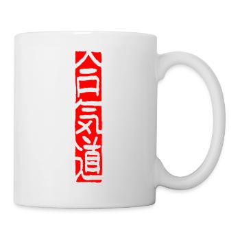 Aikido - Schrift Streifen - Tasse - Weiß - Rechts