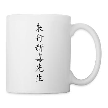 Tank Top - Tasse - Weiß - Rechts