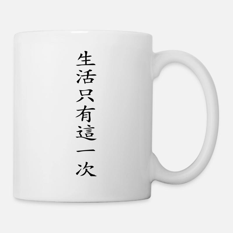 Man lebt nur einmal - Mug blanc - blanc