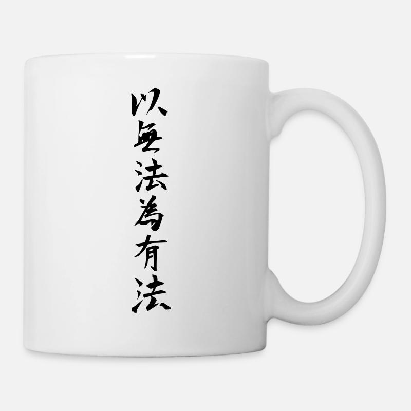 using no way as way - Tasse - Weiß