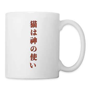 Cats are messengers of the gods saying Japan - Mug - white - Right