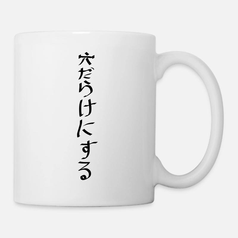 Japanisch *%$"%*$§ - Tasse - Weiß