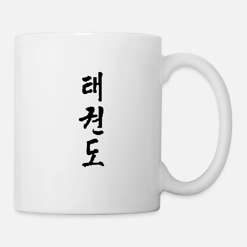 taekwondo chinese symbol 1 - Mug - white