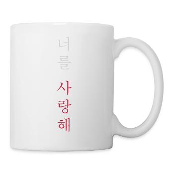 I Love You (Hangul) - Tasse - Weiß - Rechts