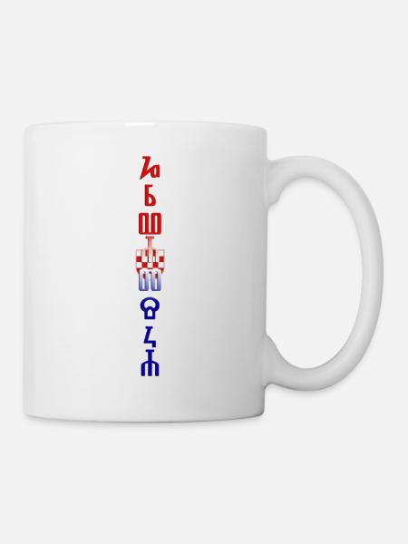 hrvatska glagoljica - Tasse - Weiß