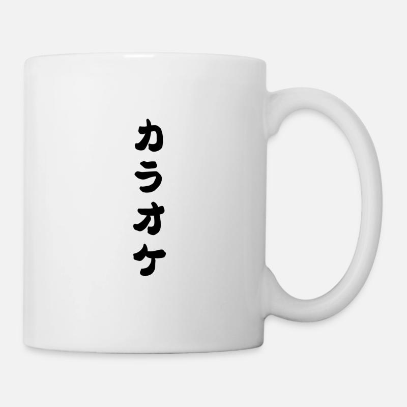 Karaoke - Mug - white