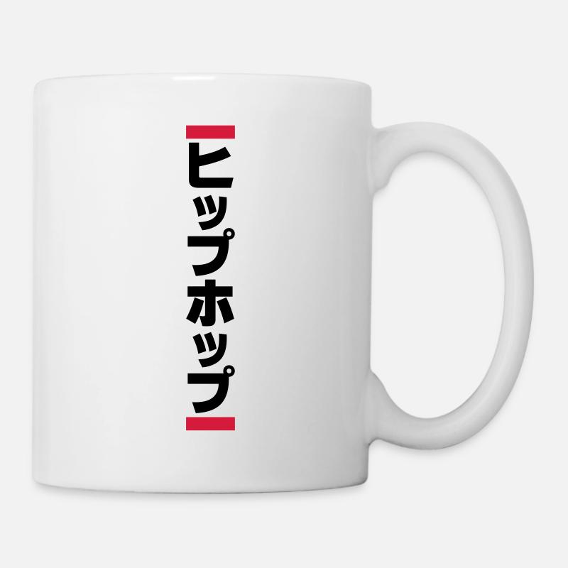 Japanese Hip Hop 日本のヒップホップ - Mug - white