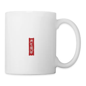 Meow Banner - Tasse - Weiß - Rechts