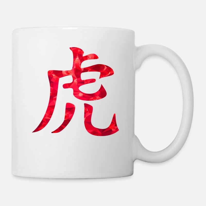 Tigre chinois - Mug blanc - blanc