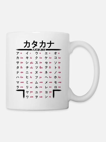 Japonais Katakana Apprendre Anime Manga Japon Fans - Mug blanc - blanc