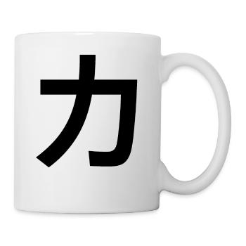 Japanese Character - Japan Language study - Mug - white - Right