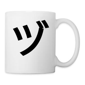 Japanese Character - Japanese Japan - Mug - white - Right