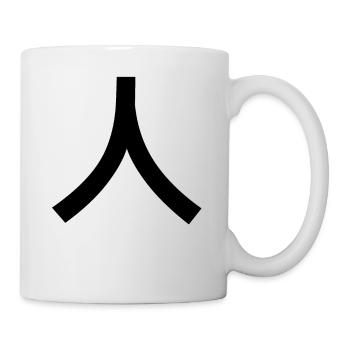Japanese Character - Learn Japanese - Mug - white - Right