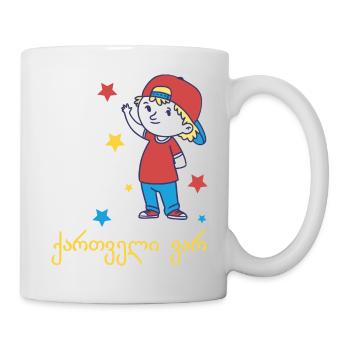 Kinder Lustiges Kinder Spruch Motiv - Tasse - Weiß - Rechts