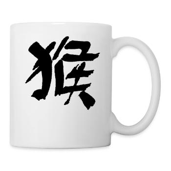 Monkey - Zodiac in Chinese - VECTOR - Mug - white - Right