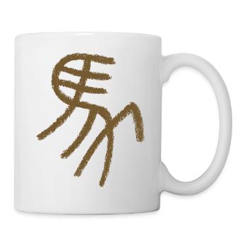 Pferd (Chinesisch) Siegel - Schriftzeichen - Tasse - Weiß - Rechts