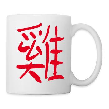 Chicken/ Rooster (Chinese character) - Mug - white - Right