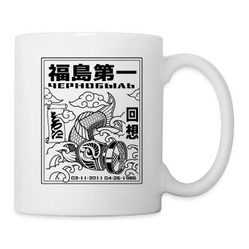 Fukushima Koi black only - Tasse - Weiß - Rechts