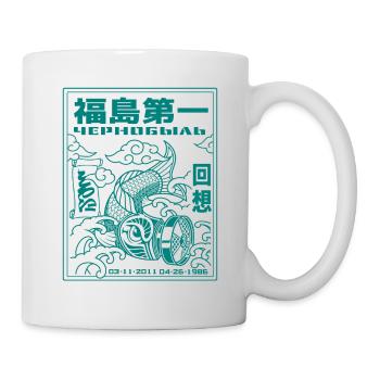 Fukushima Koi green only - Tasse - Weiß - Rechts