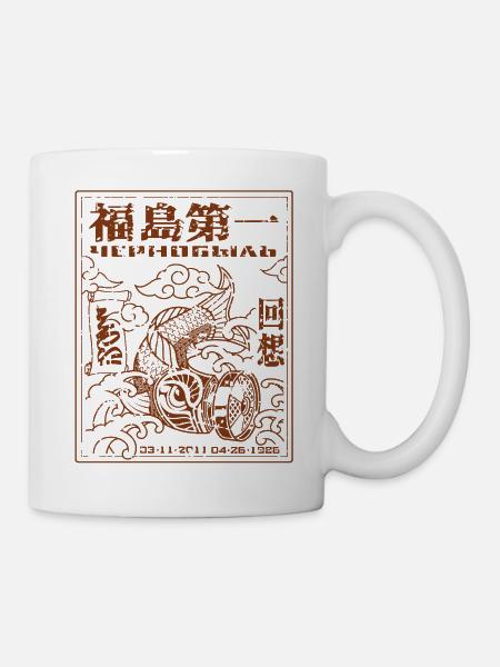 Fukushima Koi Distressed red only - Tasse - Weiß
